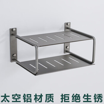 Aluminum alloy tv wall set-top box router wall-mounted storage box bracket projector bracket storage rack matte white small double-layer punched version 21x21