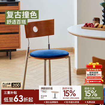 Small semi-furniture solid wood dining chair, mid-century style small apartment soft-packed dining table and chairs, home backrest leisure chair, time dining chair, single chair