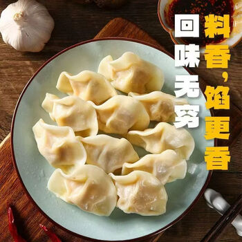 Family pack of handmade dumplings, handmade fresh meat and cabbage (450g 20g/box) 3 boxes