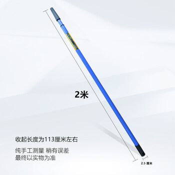 Christine roller brush extended telescopic pole paint brush latex paint paint brush wall brush tool 2 meters steel telescopic pole 2 meters d9038