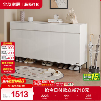 Quanyou home modern minimalist style furniture shoe cabinet home wall-mounted large-capacity storage cabinet entry entrance cabinet
