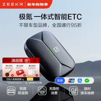 Jikrypton smart cardless etc processing equipment, 95% off for high-speed access, nationwide, switchable and rechargeable jikrypton 9x universal type - supports android and apple systems