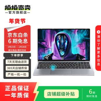 Lenovo savior/alien/rog republic of gamers/chosen/mechanical revolution/shenzhou god of war series second-hand gaming laptops, subject to quality inspection report savior y series gaming laptops