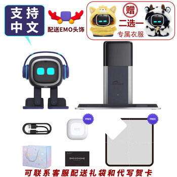 A&temopet electronic pet emotional desktop emo smart robot ai companion three generations in stock original imported go home version + clothes + gifts lifetime warranty