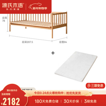 Genji muyu solid wood children's bed with guardrails spliced bed large bed extra wide bed spliced boy and girl bedside bed 0.8m children's bed (with guardrails) + j115 mattress