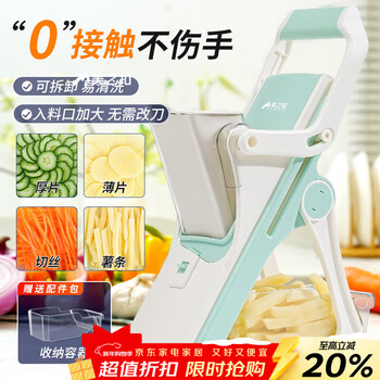 Meizhikou multifunctional vegetable cutting artifact household dicing and shredding commercial potato shred slicing machine grating artifact