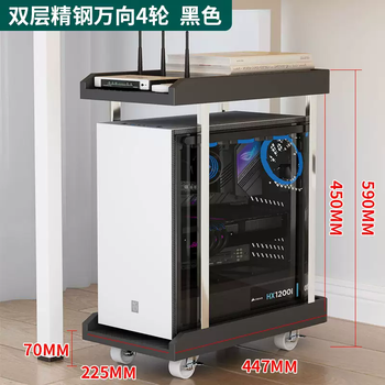 Yusenyi double-layer computer host bracket removable computer storage rack office desk storage rack simple and modern yahei (double-layer stainless steel 4 wheels) inner height 45cm