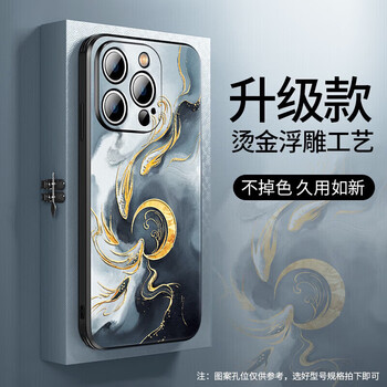 Flash magic 2024 hot stamping year of the dragon limited edition apple 15 promax mobile phone case new iphone 14 sets % 13 outer hot stamping embossing technology light luxury new chinese style limited edition 1 iphone 14 promax