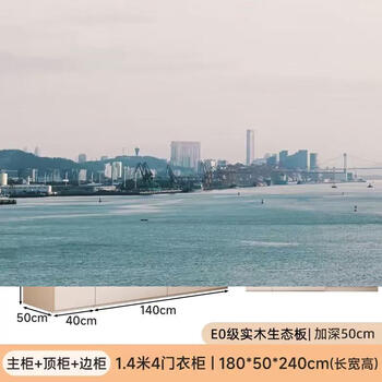 Yusenyi solid wood wardrobe household rental room children's door cabinet household split small apartment wardrobe wardrobe for bedroom bedroom very environmentally friendly 140x200x50 main cabinet-top cabinet-side cabinet (free installation of solid wood) complete + no door