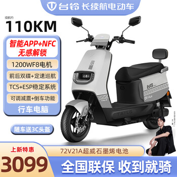 Tailing electric vehicle 72v long range graphene battery electric motorcycle high power fashionable men's and women's electric motorcycle battery vehicle chenyang gray/front and front dual discs/smart app
