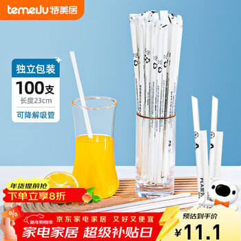 Temeiju straws, disposable individually packaged food grade 100 pieces, biodegradable milk tea plastic direct drinking straws for children and pregnant women