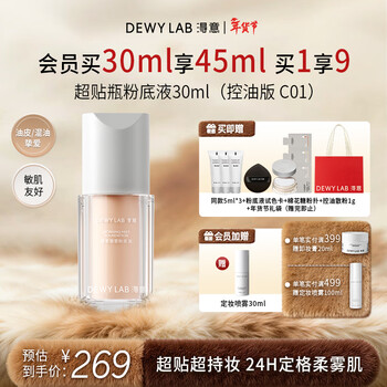 Xinyi super sticky bottle morning mist liquid foundation, proud concealer, oil control, long-lasting makeup, long-lasting oily skin, valentine's day gift for girlfriend on birthday