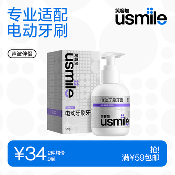 Usmile smile plus sonic partner toothpaste 175g (mild ocean) fresh breath cleansing