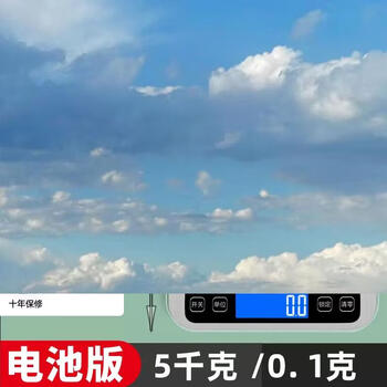 Yusenyi small household electronic scale baking fzy scale kitchen scale accurate high-precision waterproof high-precision food battery version 5kg-0.1g comes with measuring cup-scale tray tray-weight