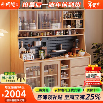 Yunjianli solid wood sideboard tea cabinet against the wall integrated household storage cabinet multi-functional wine cabinet storage cabinet new chinese style cabinet 1.2m sideboard walnut color