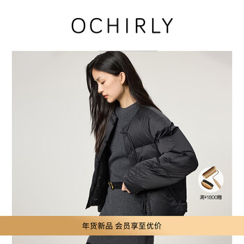 Ochirly new product new chinese style disc button lightweight down jacket national style retro premium 2026 spring black xs