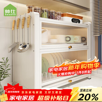 Shuaishi kitchen dish rack drain bowl rack countertop dustproof cupboard tableware cabinet dish storage box utensils collection white 3 layers 50 long dish drainer acrylic door
