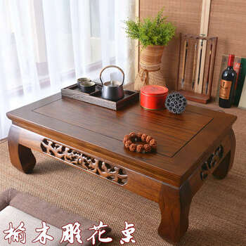 He jiagong chinese elm tatami tea table and room table bay window table low table carved table floor balcony study table 90x50x30 color remarks default walnut color complete set