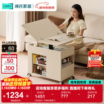 Lin's home enf board folding lift coffee table movable small apartment sofa side table living room dining table lh202j2 cream color lift folding coffee table