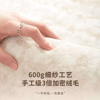 Yusenyi carpet living room imitation wool stone pattern waterproof floor mat premium bedroom sofa blanket rock ridge gray+1hz+dark gray 300x450cm s+cotton and linen imitation cashmere thickened and comfortable