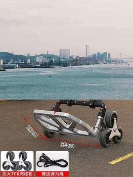 Yusen yi miaohao folding handle trolley shopping vertical stair climbing luggage trolley trolley portable trolley (aluminum alloy frame stair climbing tpr wheel) 2 wheels - plastic steel chassis