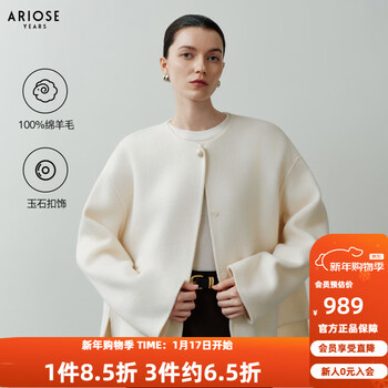 Enos yashi shopping mall same style 2025 winter new new chinese style sheep wool short woolen coat jacket 40931089 cream rice s