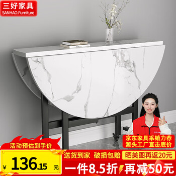 Folding dining table for home 8-10 people small apartment round table white marble pattern three-fold single table 1.0m can seat 4-6 people