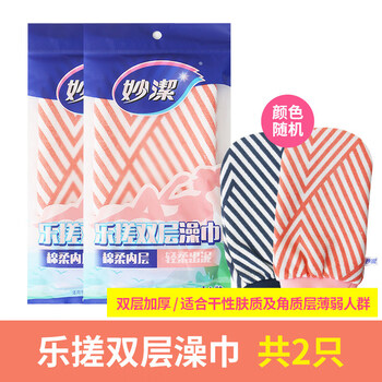 Miaojie bath towel, female bath towel, strong mud rub, ash rub, back rub, children's baby bath gloves, bath rub for men, lezu double layer bath towel, random color, 2 pieces