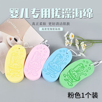 Shantou lincun baby's special bath sponge does not hurt the skin, baby's back cleaning artifact, newly upgraded pink rabbit, delicate material丨free deformation