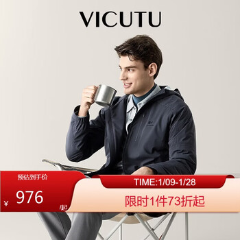 Vicutu windbreaker ii jacket, three-proof, non-sweaty, urban light outdoor versatile jacket, deep sea blue 185/100a