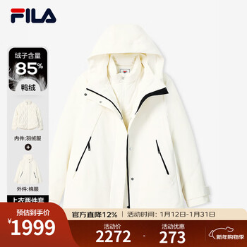 Fila official women's down jacket two-piece set 2025 winter new fashion casual warm hooded jacket white-wt m 165/84a/m