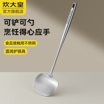 Cui dahuang 304 stainless steel spatula kitchen household frying spoon mushroom spatula long handle cooking shovel super stainless steel frying spoon large no specifications