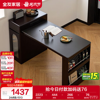 Quanyou home french retro slate countertop retractable multi-functional island dining table guest restaurant home dining table