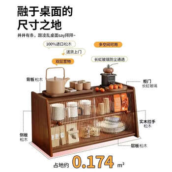 Pupan wood cup rack desktop dustproof water cup teacup storage rack dining table sideboard cup storage rack can hold 20 cups cherry wood color 45cm tempered glass + full solid