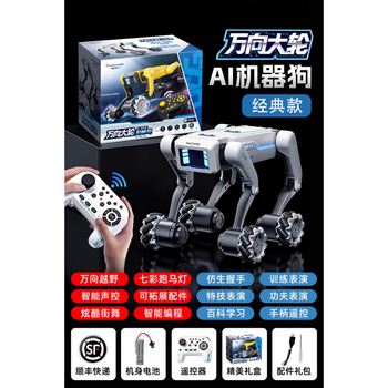 Bansydeepseek bean bag intelligent companion robot ai dialogue toy chat robot dog children's birthday gift upgraded smart ai universal wheel classic model more than 125 skills | voice control | three batteries + free remote control battery | battery life about 150 minutes