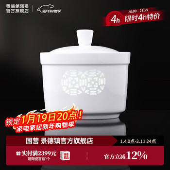 Jingdezhen official ceramic stew pot, household small stew pot with water-proof lid, steamed egg porridge and bird's nest, high-end solid color soup pot for single serving, lucky stew pot 420ml