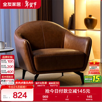 Quanyou home italian light luxury technology fabric single sofa chair living room bedroom balcony leisure recliner chair
