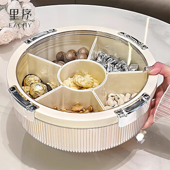 Eachy dried fruit plate home living room coffee table snack candy storage box new sealed nut box snack display plate