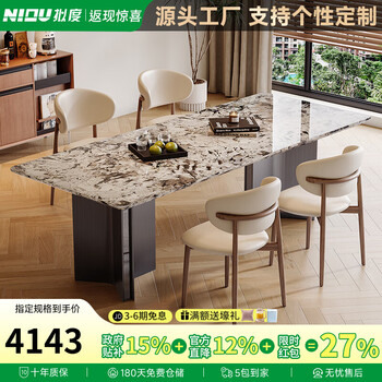 Planned natural luxury stone dining table high-end italian snow mountain flying fox small apartment rectangular high-end dining table and chair combination 1.6*0.8 meters natural luxury stone dining table