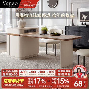 Fanchuang jiapin cave stone slate island dining table integrated retractable light luxury high-end medieval cream style solid wood guide table dining table a storage type 2.2m dining table retractable 1.65-2.2