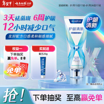 Yunnan baiyao new product