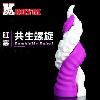 Elegant vibrating anal plug, anal toy, bead anal opening tool, novice training female anal expander, sm sex props, a set of sm slave toys, heavy flavor sex toys, couple bed sex aids