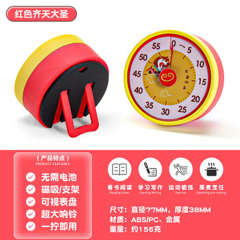Timer kitchen timer alarm clock timer refrigerator sticker kitchen timer manual rotating reminder creative magnetic refrigerator decoration monkey king magnetic + stand
