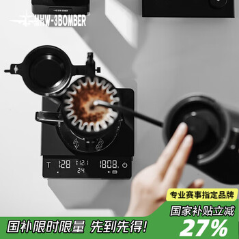 Mhw-3bomber bomber small rubik's cube coffee electronic scale 3.0 multi-function weighing gravity flow rate timer hand brewing italian bar