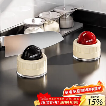 Pakchoice round ball suction cup knife sharpening artifact household kitchen knife scissors stone professional tool new fast knife sharpener