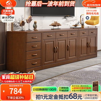 Xiaomuwo solid wood tv cabinet combination cabinet heightened storage background wall wooden modern chinese floor cabinet living room boutique furniture two-door tv cabinet specifications
