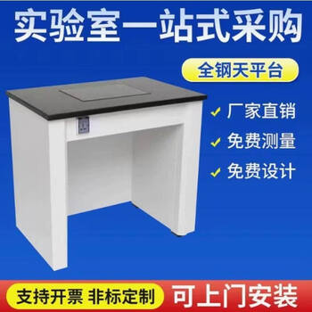 Test table weighing heavy platform experiment table shock absorption shock-proof table laboratory roof platform interview agent sink workbench 480*340*60mm balance shock absorber