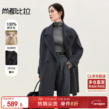 Shandubila high-end woolen coat for women winter mid-length 100% wool double-sided woolen coat, floral gray m