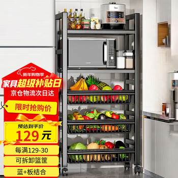 Shunyou kitchen rack multi-functional vegetable basket storage rack fruit and vegetable storage basket floor-standing multi-layer vegetable rack sy-083