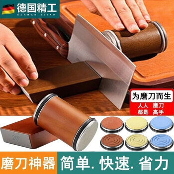 Raft core roller knife sharpener ten thousand mesh craft new roller diamond angle fixer multifunctional kitchen quick knife sharpener wood color knife sharpener (diamond 240 mesh and 1000 mesh) one size